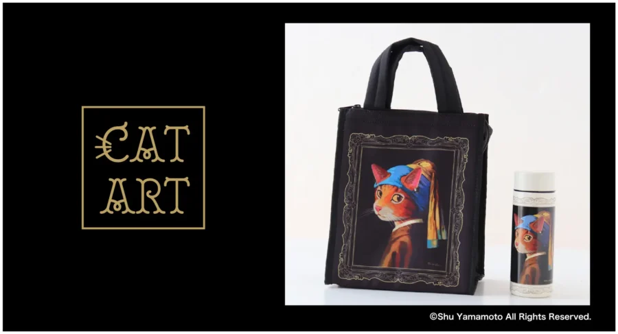 真珠のイヤリングをした少女猫がグッズに！CAT ART新作発売 | 新着情報 